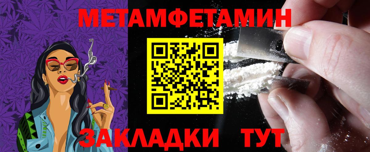 АМФ VHQ  Amphetamine  Amphetamine  Вход с VPN  Трёхгорный 