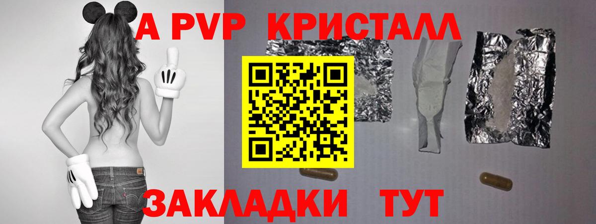Альфа ПВП СК Трёхгорный