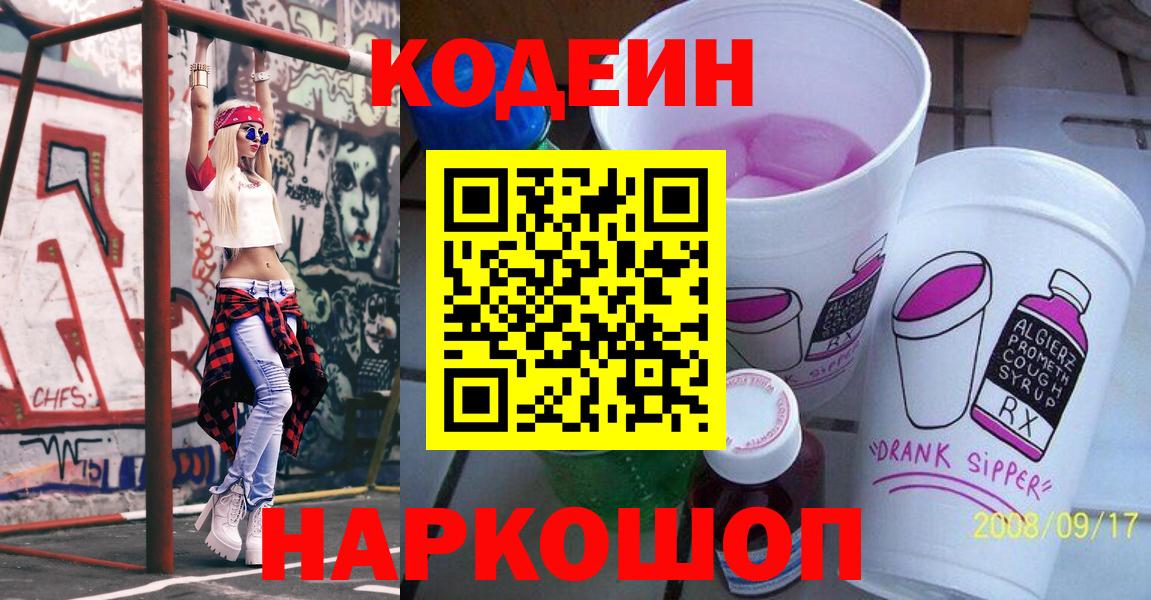 Кокаин  МАРИХУАНА  МЕТАДОН  A PVP СОЛЬ кристаллы  ГАШ  МЕФ кристаллы  Трёхгорный  Вход с VPN  Канабис 
