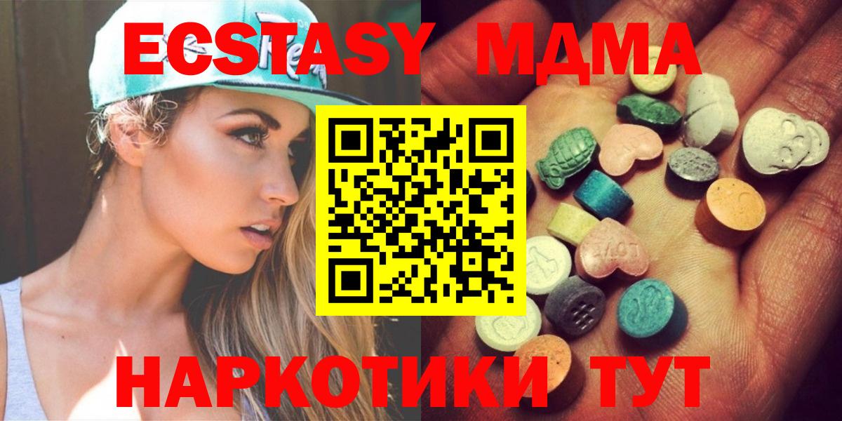 ЭКСТАЗИ VHQ Трёхгорный