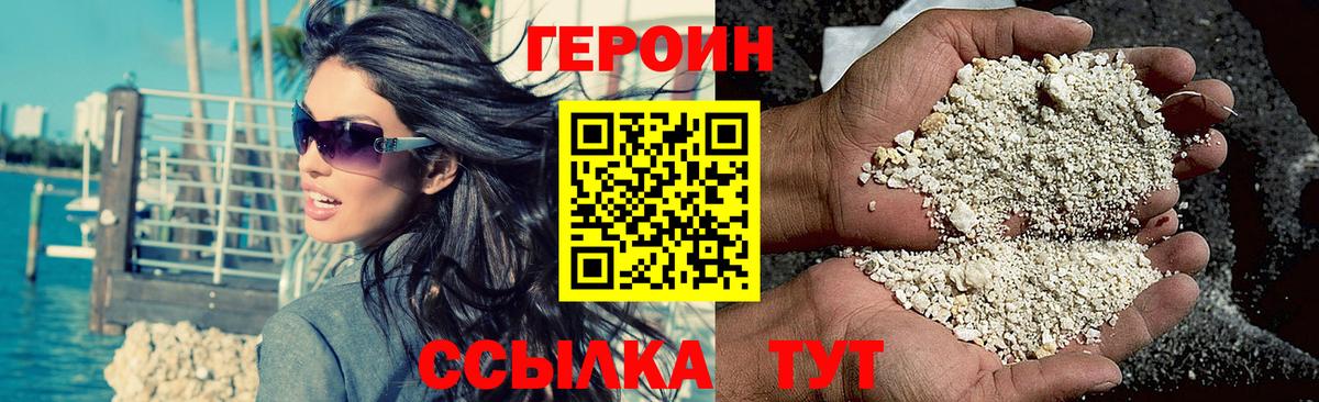 МДМА Трёхгорный