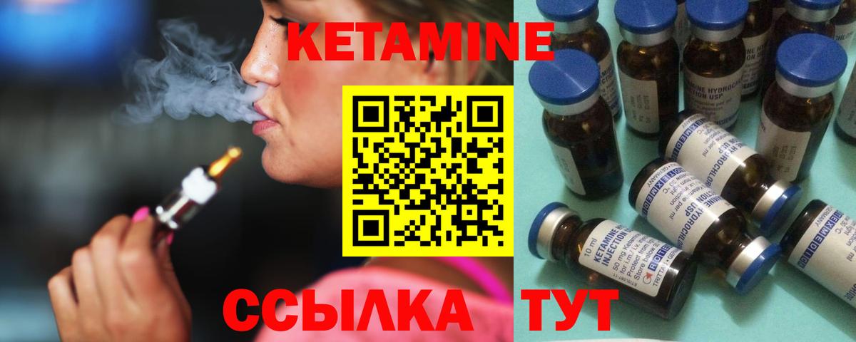 КЕТАМИН ketamine    онион  Трёхгорный  Вход с VPN 
