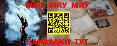 а пвп мука Можайск