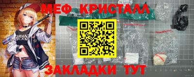 бутират Можга