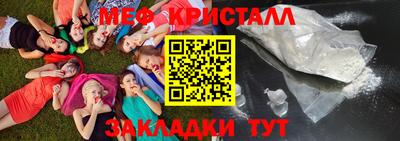 гашик Моздок