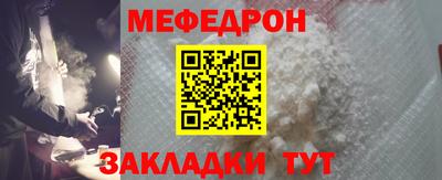 бутират Можга