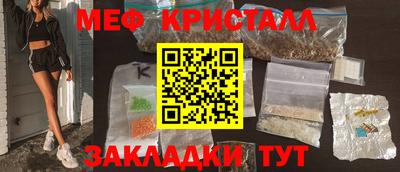 а пвп мука Можайск