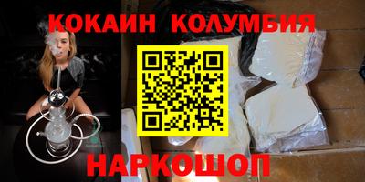 бутират Можга