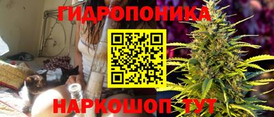 дурь Наро-Фоминск