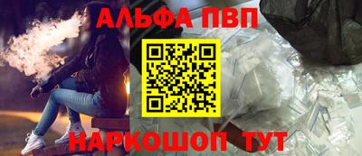 бутират Можга