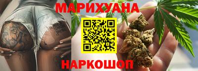 бутират Можга