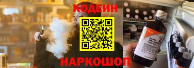 бутират Можга
