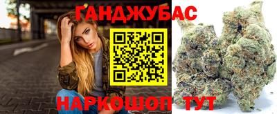 бутират Можга
