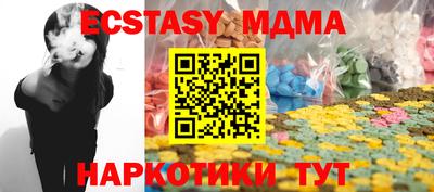 бутират Можга