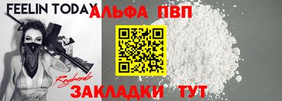 а пвп мука Можайск