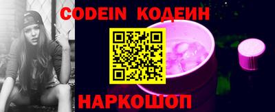 бутират Можга