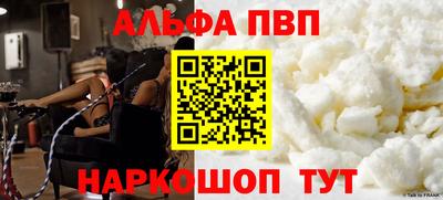 а пвп мука Можайск