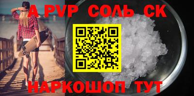 гашик Моздок