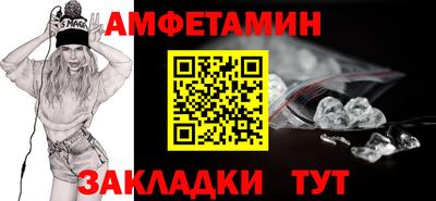 бутират Нальчик