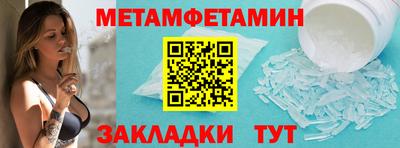 бутират Можга
