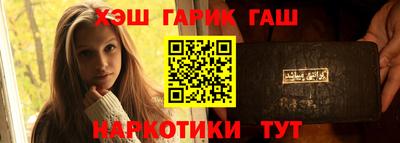 гашик Моздок