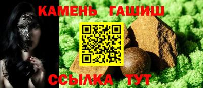 бутират Можга