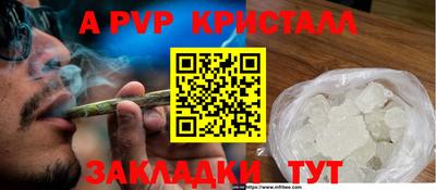 а пвп мука Можайск