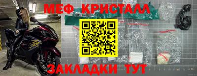 гашик Моздок