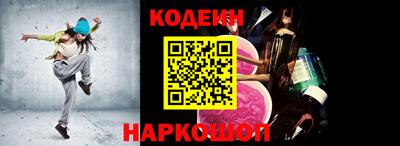 бутират Можга
