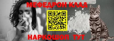 бутират Можга
