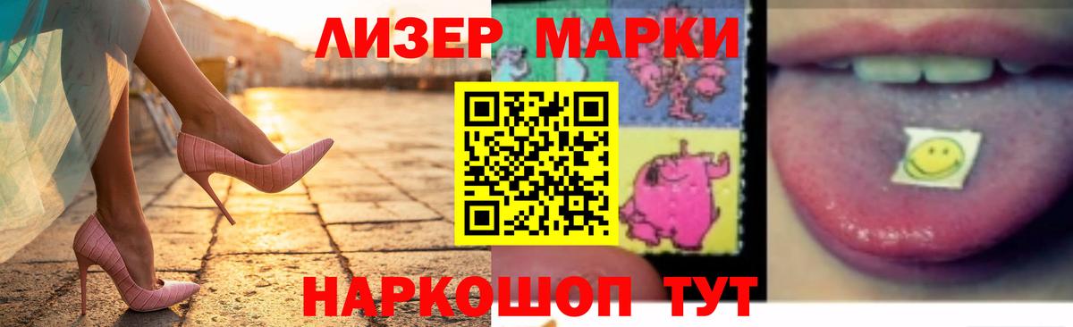 ЛСД экстази кислота Трёхгорный