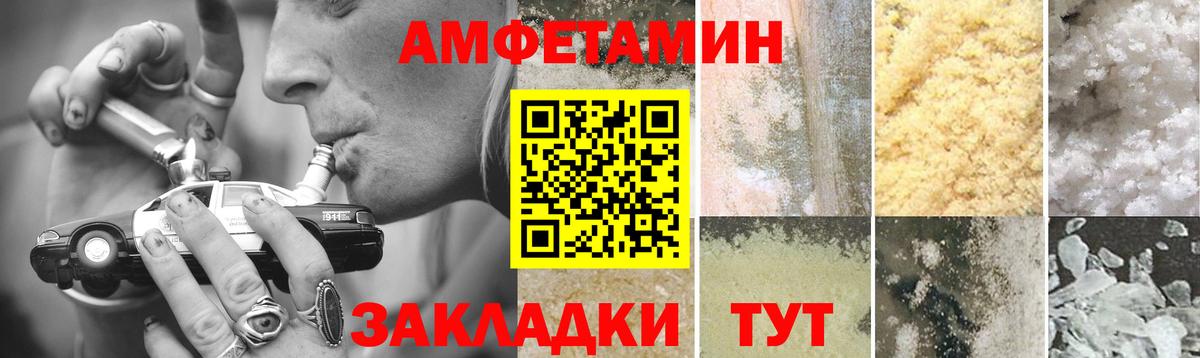 Метамфетамин мет  МЕТАМФЕТАМИН  Трёхгорный  Метамфетамин мет  Вход с VPN 