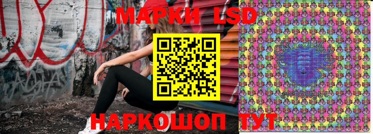 Трёхгорный  Марки N-bome 1500мкг  Вход с VPN  Марки N-bome 1500мкг 