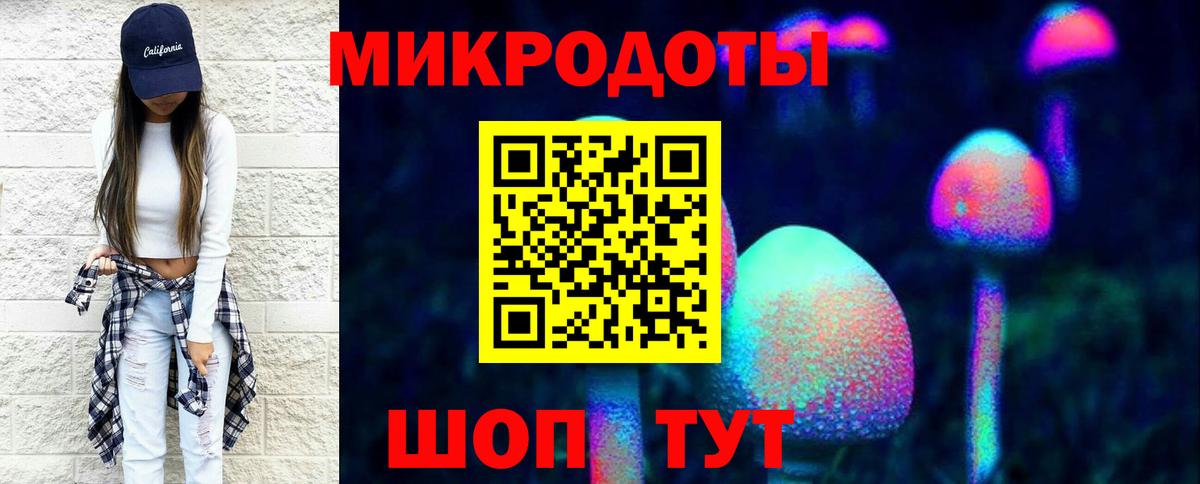 Псилоцибиновые грибы GOLDEN TEACHER Трёхгорный
